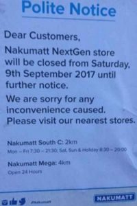 Nakumatt shuts yet another branch in Nairobi