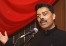 Vimal Shah