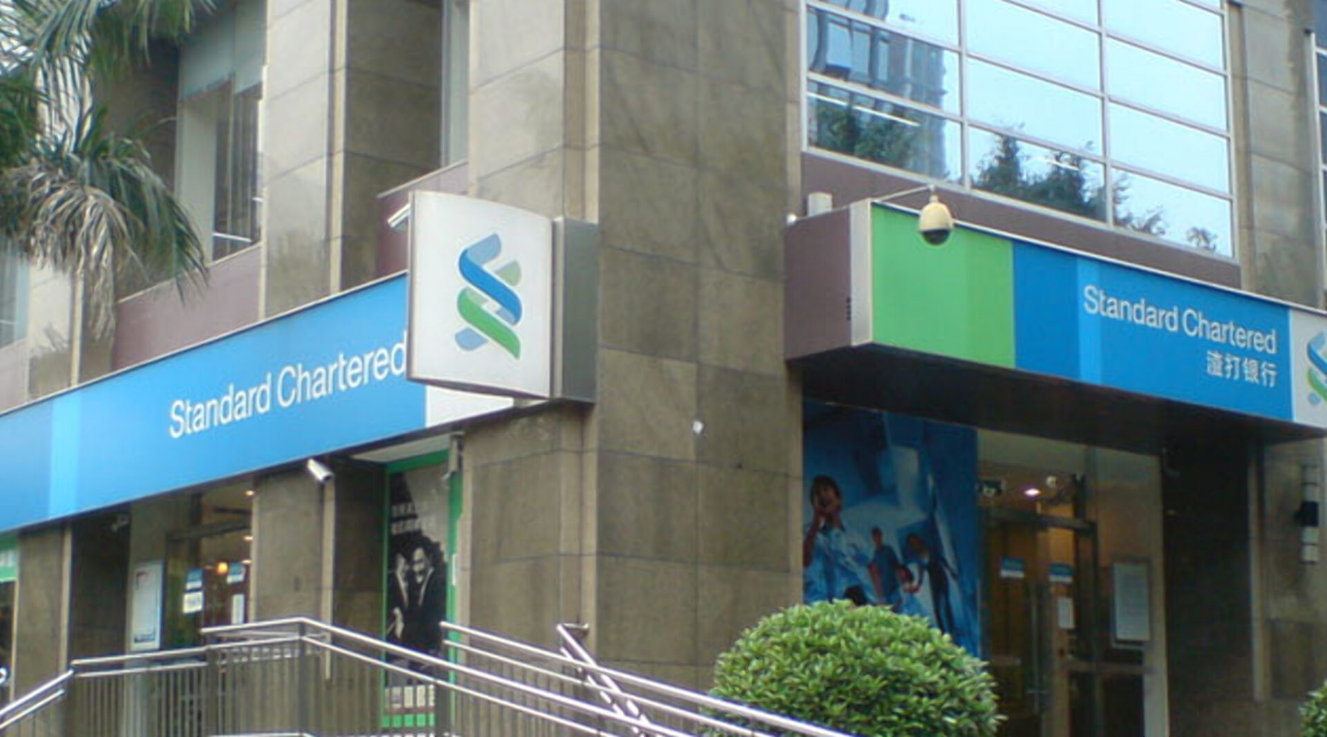 StanChart hikes management fee for Sanlam Money Market Fund