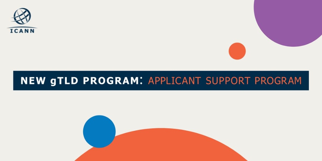 ICANN announces new gTLD application support program