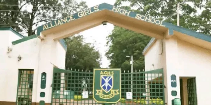 Alliance Girls High School Gate