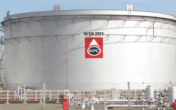 Kenya Pipeline Company (KPC) internship